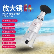 Spot Japan PEAK Bijia engraved handheld with scale with lighting magnifying glass 2008-25 50 75 100X