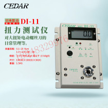 Imported original Japanese CEDAR Star high precision torque tester DI-11 DI-4B-25