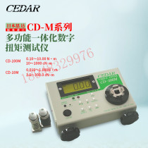 Genuine Japanese CEDAR Star Screwdriver Inspection Torque Tester CD-10M CD-100M