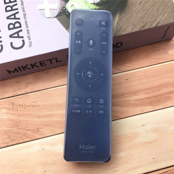 Haier TV 원격 제어 보호 커버 고화질 투명한 실리콘 커버 방수, 낙진 방향 먼지 보호 덮개 Haier TV 원격 제어 보호 커버 고화질 투명한 실리콘 커버 방수, 낙진 방향 먼지 보호 덮개