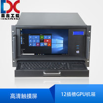 6U chassis with screen 12PCI slot all-in-one chassis 13 3 touch LCD screen keyboard server EATX master