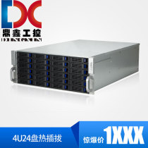 4U24 36 hard disk hot-swappable chassis IPFS server motherboard storage multi-hard disk FIL CHIA host P disk
