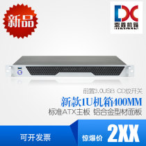 1U chassis 400MM aluminum alloy panel 3 0USB interface CD switch firewall soft Routing Server industrial control