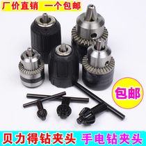 Sanou Beili with silk mouth flashlight drill chuck pistol drill self-locking wrench Chuck metal Chuck 10mm13mm