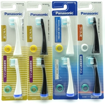 Panasonic Toothbrush head EW0913 EW0914 DE55 DE54 DE45 EW-DE44 DE43