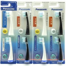 Panasonic Toothbrush head EW0914 0915 EW-DE55 EW-DE54 DE44 DE43 DE42