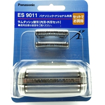 Original Panasonic Razor WES9011 ES8807 ES8801 ES-LC60 8175 external knife mesh cutter head