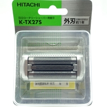 Original HITACHI HITACHI Electric Shaver Accessories K-TX27S RM-TX502 Knife Mesh Outer Blade