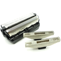 Philips Hairdresser QC5550 5580 5572 5582 5582 knife head knife mesh fixed-length instrumental cassette charger