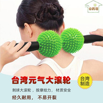 Taiwan vibrator Cervical spine back soothing massager Home yoga vibrator Yoga muscle soothing roller