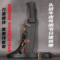 Hong Kong MG tactical split belt strap tactical cowhide hanging medium large straight knife