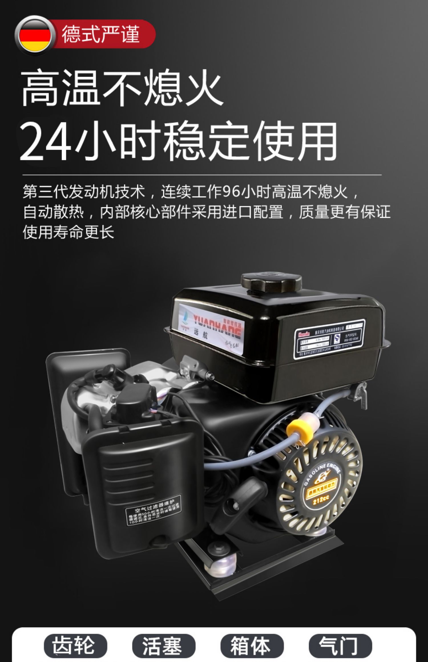 增程器电动车发电机三轮车静音60v72v48v免安装油电智能大功率