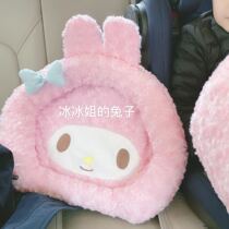 Sister Bingbings bunny paper ((No return no change