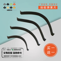 Floor spring solid wood floor spring sheet solid wood floor steel clip floor installation paving floor accessories