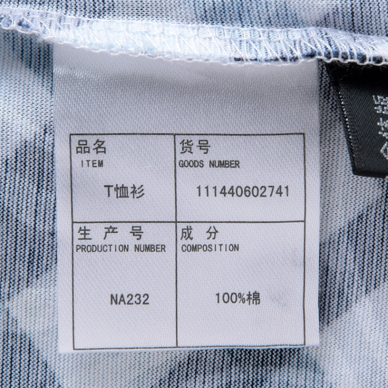 七匹狼高档丝光棉短袖T恤 夏季新品 都市商务纯棉格纹polo602741F