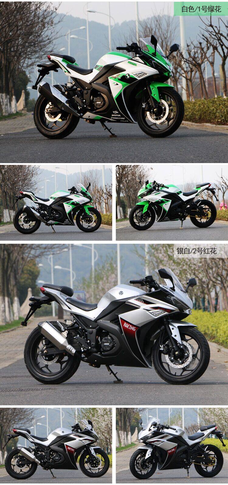 国产v6r3二代摩托车跑车电喷小忍者双缸400c趴赛机车地平线可上牌