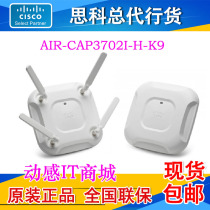 AIR-CAP3702I 2702I 1702I-H-K9 Cisco Wireless -A BN C Q K H S Spot