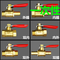 xiao qiu fa pagoda cannula outer wire 2 3 4 fen 6 8 10 12 the two valve switch red shank 1 4 1 2