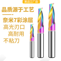 7 color aluminum plate knife aluminum with 6 handle single-edge spiral milling cutter coated high speed numerical control engraving tungsten steel alloy upright milling cutter
