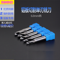 Single-edge milling cutter 6812 shank aluminium plate profile door and window engraving machine notching chamfered cutting tungsten steel alloy upright milling cutter