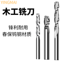 Woodworking milling cutter 3 cm 4mm6 shank double-edge density plate acrylic numerical control engraving machine tungsten steel alloy spiral set