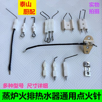 Commercial Gas Cooking Noodle Stove Ignition Needle Soup Boiler Boiler Impulse Ignitor Fire Grate Burner Accessories