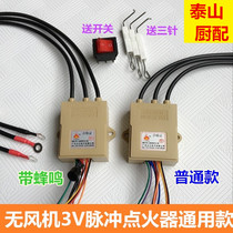 Cooking Noodle Stove Pulse Ignitor Soup Noodle Stove Pulse Ignition controller No blower 3V Igniter Universal Accessories