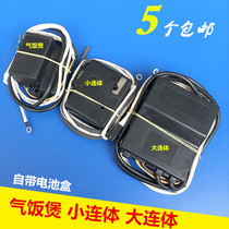 Steamed Rice Cabinet Steamed Rice Cart Dalian Body Q106A Cooker Biogas Rice Cooker 1 5V Bring your own battery case Steam Box Ignitor