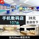 J14 mobile phone shops 3dmax model computer digital mall store 3d model Showcase exhibition hall J14 mobile phone shops 3dmax model computer digital mall store 3d model Showcase exhibition hall