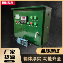 JZC450 500 mixer container concrete roller control box is always a powerful distribution box remote control box