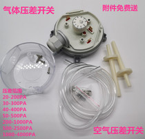 930 pressure differential switch air micro differential pressure wind pressure meter differential pressure gauge pressure gauge gas flow fire ventilation