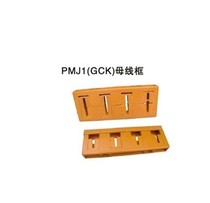 Bus insulated frame 125 * 10