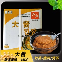 Korean style sauce household big sauce 14kg households soy sauce 14kg Korean sauce soup