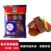 Korean food black pepper pepper grilled meat with 200g
