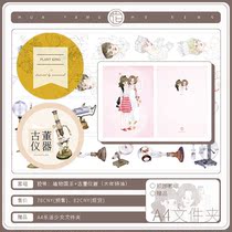 Flowers and wind September New Lotte Live Girls folder