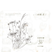 Flower and wind to sunny-flower-word wind downhill-flower-word wooden seal handbill decoration