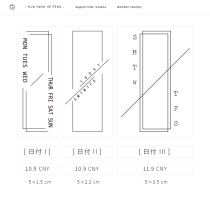 Flower and Wind Day pay I II II III wooden seal hand tent decoration