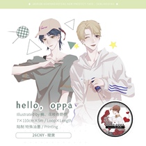 Hanayang Zephyr June new hello oppa character models and paper tape hand account decoration