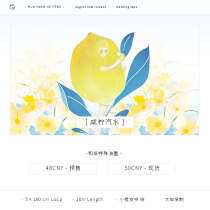 Floral and wind (split charging) salted soda salt Department and paper adhesive tape hand tent decoration large year of acceptance