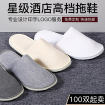 100 double five-star hotel disposable slippers Hotel B & B club Beauty salon Indoor hospitality thickened customization