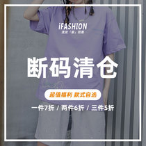 (clear cabin) T-shirt short sleeve blouses one piece of seven-fold-two-fold-three-three-fold buy is just making a profit