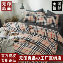 Unstamped Good Quilt Cover Four Sets Pure Cotton Kit Elegant Plaid Summer Bed Bedding Three Sets 100 Full Cotton
