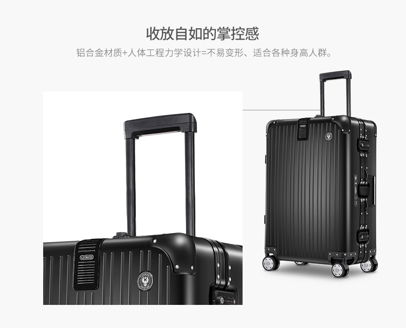 利马赫/liemohe爱顿系列铝镁合金拉杆箱20寸万向轮商务行李旅行箱