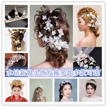New bride photo wedding headdress Wedding dress pregnant woman hair band Hair accessories Hair accessories Pearl rhinestone crown Korean style