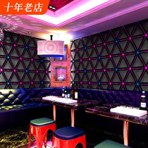 KTV special flash wallpaper 3D bar karaoke hall dance hall decoration technology sense billiard hall background wall wallpaper