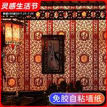 New Chinese style self-adhesive wallpaper wall decoration retro style waterproof and moisture-proof wall sticker thickened tea room self-adhesive wallpaper