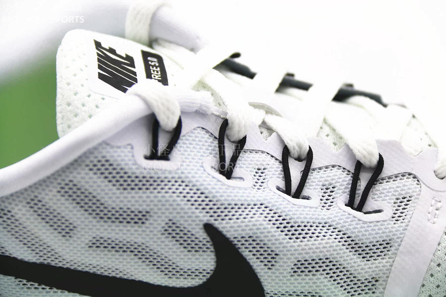 酷动城 nike/耐克 free 5.0 男子轻质缓震跑步鞋 724382-100-002