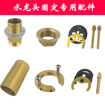 Basin sink hot and cold water faucet accessories fixed fastening horseshoe piece hexagonal copper bolt fastening screw nut