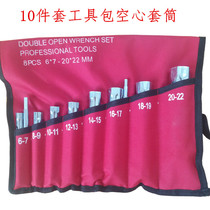 Home-made hollow socket wrench sleeve small size nut removal and installation