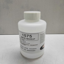 Inkjet oil ink diluent 1575 ink additive Inkjet solvent ink diluent